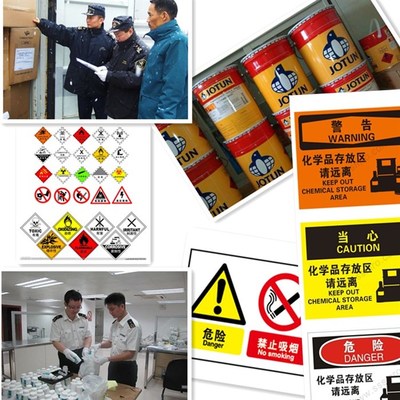 德国硫化剂深圳进口报关手续全流程解析