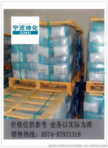 专业专注，品质护航 宁波神化化学品经营有限责任公司电镀专用硫酸镍