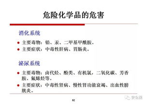 湖州化工企业爆炸敲响安全警钟 化学品进出口监管亟待加强